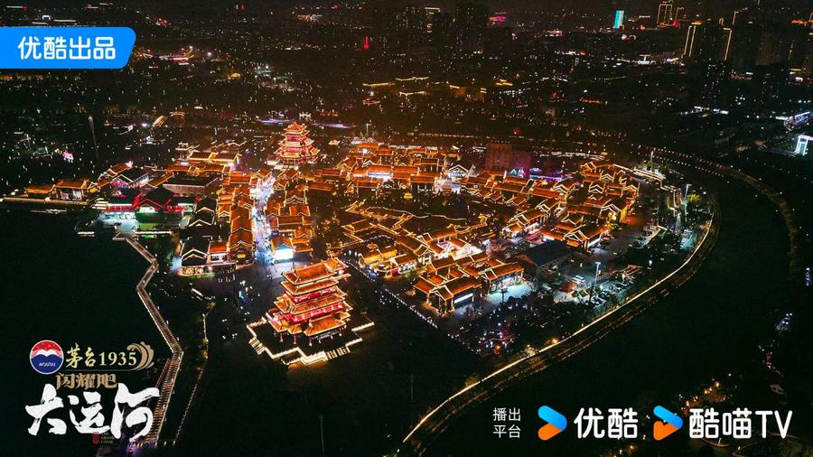 州：武术杂技的传奇江湖运河滋养的文化宝库冰球突破豪华版《闪耀吧！大运河》探秘沧(图3)