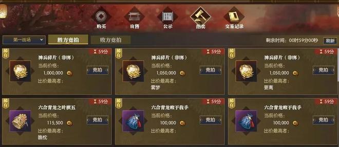 贵装备造价堪比豪车！冰球突破平台黄金服最(图4)