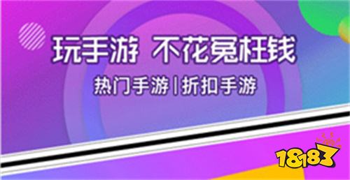 2025苹果十大破解软件网站 18183手机游戏网冰球突破豪华版appios最全的破解软件网站推荐(图3)