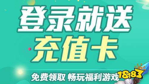2025苹果十大破解软件网站 18183手机游戏网冰球突破豪华版appios最全的破解软件网站推荐(图5)