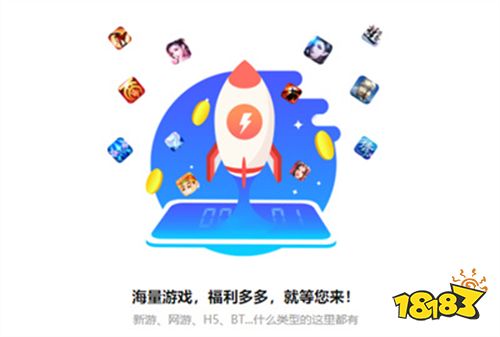 2025苹果十大破解软件网站 18183手机游戏网冰球突破豪华版appios最全的破解软件网站推荐(图8)