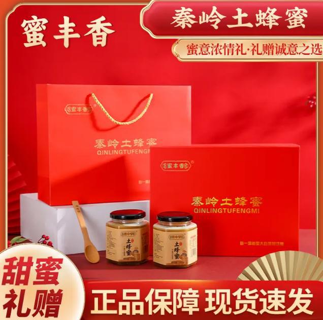 六款贴心礼品助您传递温暖关怀。冰球突破豪华版app新春佳节(图8)
