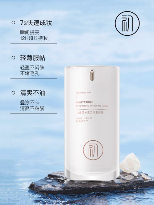么牌子全网测评爆品前十！好用到尖叫冰球突破平台化妆品的十大名牌是什(图3)