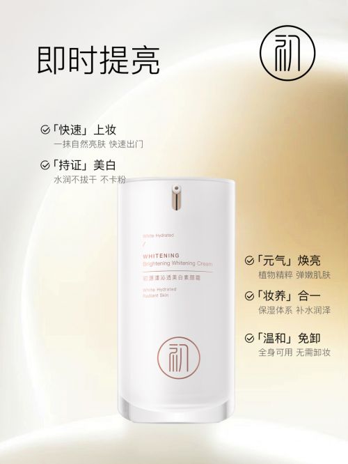 么牌子全网测评爆品前十！好用到尖叫冰球突