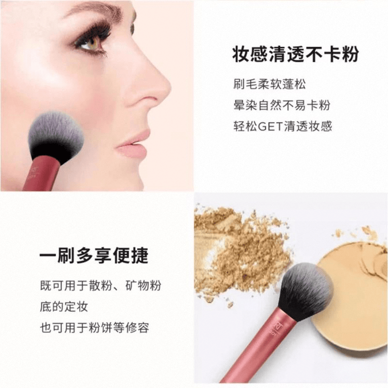 化妆刷评测：专业化妆师推荐的高性价比工具冰球突破平台RealTechniques(图6)