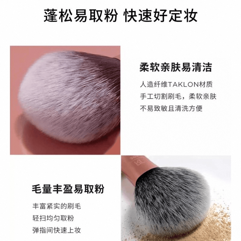 化妆刷评测：专业化妆师推荐的高性价比工具冰球突破平台RealTechniques(图10)
