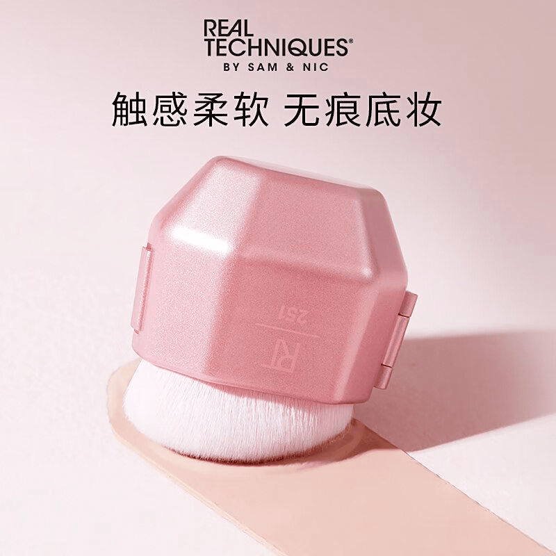 化妆刷评测：专业化妆师推荐的高性价比工具冰球突破平台RealTechniques(图8)
