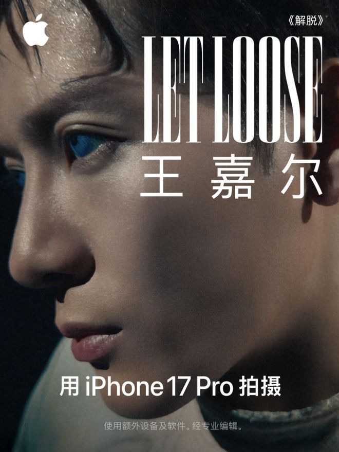 国货品牌陷 “全球代言人” 幻觉冰球突破网站韩束签王嘉尔撑场面(图7)