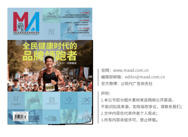 国货品牌陷 “全球代言人” 幻觉冰球突破网站韩束签王嘉尔撑场面(图8)