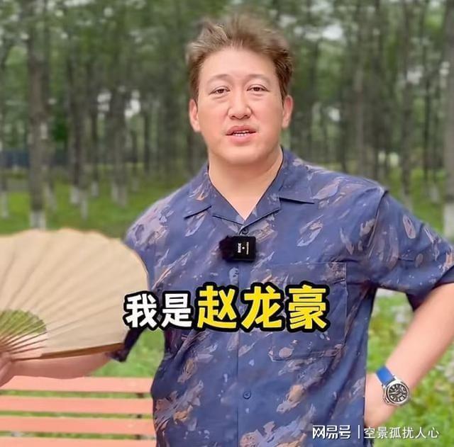肥胖满脸皱纹不敢认在张译手下打工冰球突破演员赵龙豪现状曝光身材(图9)
