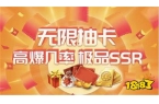 2025苹果十大破解软件网站 18183
